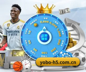 yobo体育官网 APP