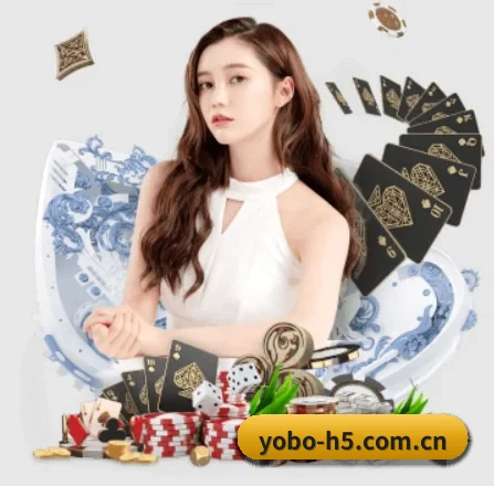 yobo体育官网 APP 界面